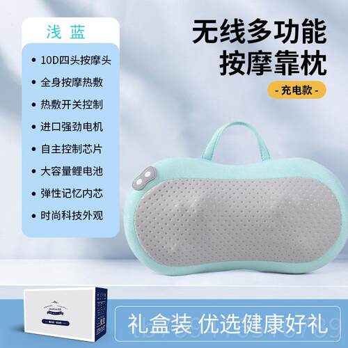 高档载颈椎揉按摩器电动按背摩枕部腰部颈肩脖子捏车枕头神器家用
