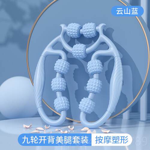 高档小腿部按摩环器瘦腿神器按摩腿肌轮肉滚放松狼牙按摩棒形夹腿