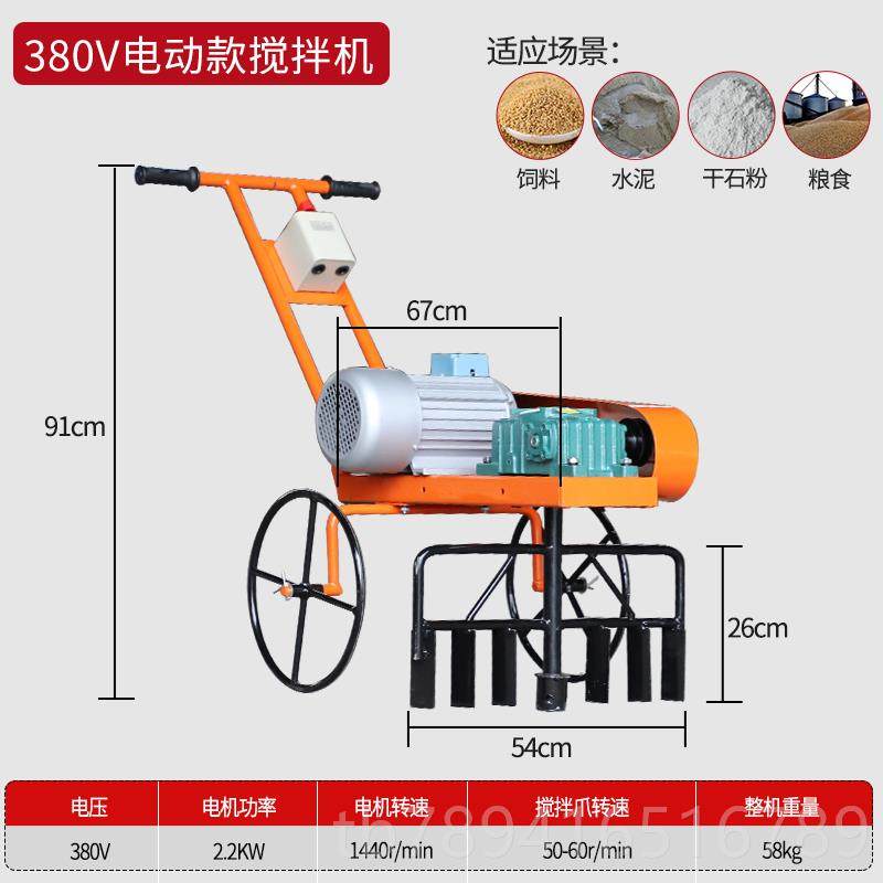 高档途混凝土搅拌机工水泥明砂浆电动拌油料机汽小型地用家装拌灰,五金/工具,拌料机,淘宝优惠券,粉丝福利购,淘宝优惠卷