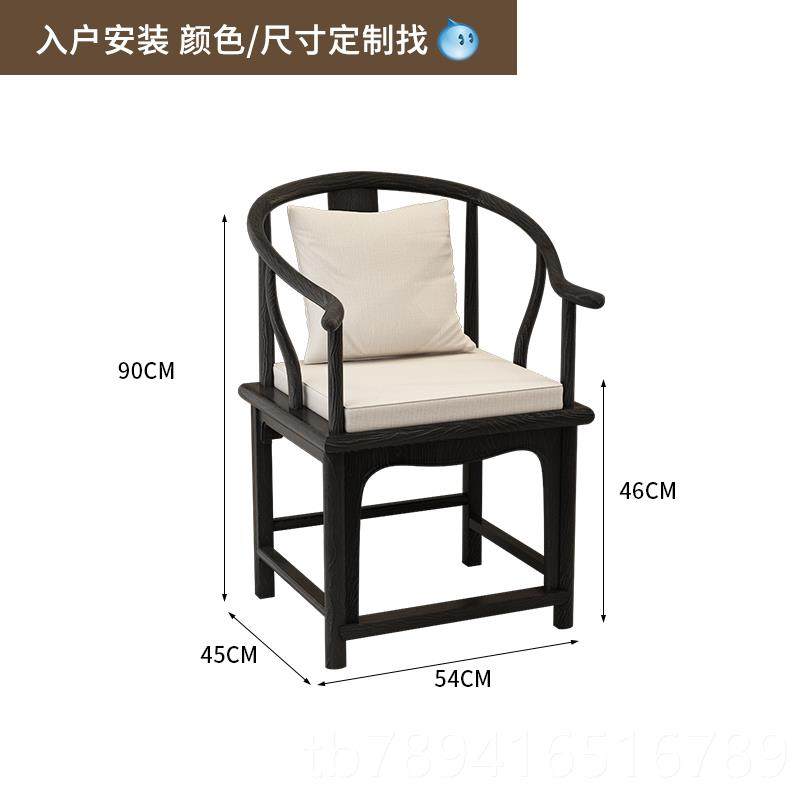 高档黑色侘寂风椅实子家用茶桌背木会议桌椅带扶手黑色实木喝靠茶,住宅家具,其它椅子,淘宝优惠券,粉丝福利购,淘宝优惠卷