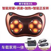 高档多功能颈椎按器电颈部腰部背部肩全身动车载枕头脖子靠摩垫部