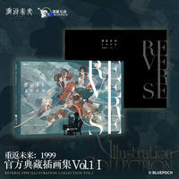 The official Return to the Future :1999 Collector's Illustration Collection Vol.1 I, II, III, a collection of over 200 exquisite original illustrations from the main storyline prologue to Chapter 7 of the popular mobile game "Return to the Future :1999", Deep Blue Interactive thumbnail 5