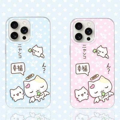 日系情侣幸福猫咪16plus少女心荣耀400PRO苹果17硬手机壳iPhone14创意适用小米15可爱华为Nova12大孔13ProMax