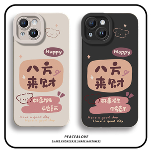 iPhone14小众荣耀x80i苹果13创意小米17MAX软卡通适用15PLUS小熊八方来财瞳眼12ProMaxins风手机壳OPPORENO16