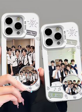 华为畅享90时代少年团全员iPhone15苹果12创意13彩银硬小米17p适用14PLUS高级感小众16ProMax手机壳VIVOX300S