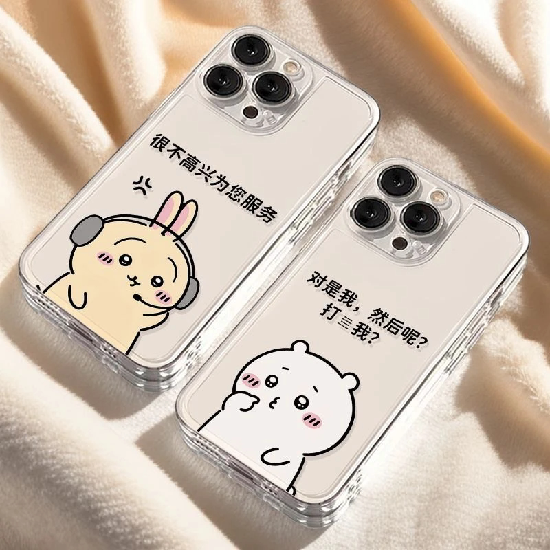 很不高兴为你服务乌萨奇iPhone14苹果16创意红米TURBO5透明卡通17ProMax软个性13适用15PLUS手机壳华为MATE80