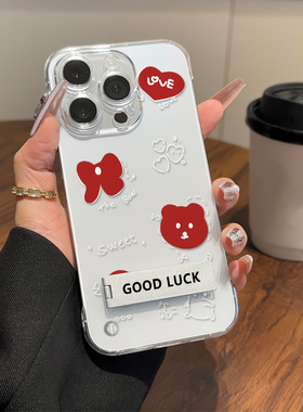 iPhone16超薄硬15plus适用14高级感苹果13透明12ProMax手机壳带支架蝴蝶结小熊华为畅享80荣耀X70IOPPOFINDX8