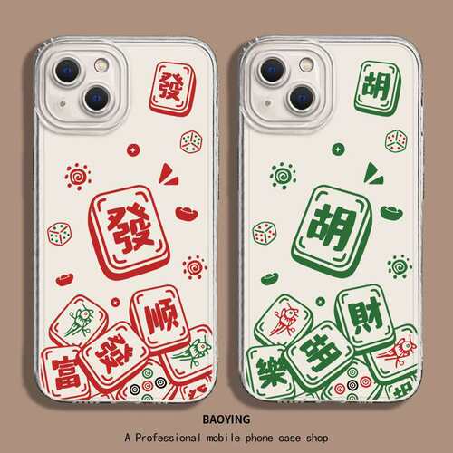 新年发财麻将VIVOs19Pro创意12ProMax华为p70红米note14手机壳iPhone13荣耀magic7适用小米15Pro透明软苹果16