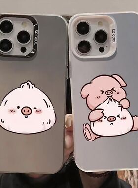小猪包子情侣iPhone13苹果12可爱小米15彩银17硬VIVOS50PROMINI卡通适用16PLUS高级感14ProMax手机壳真我NEO8