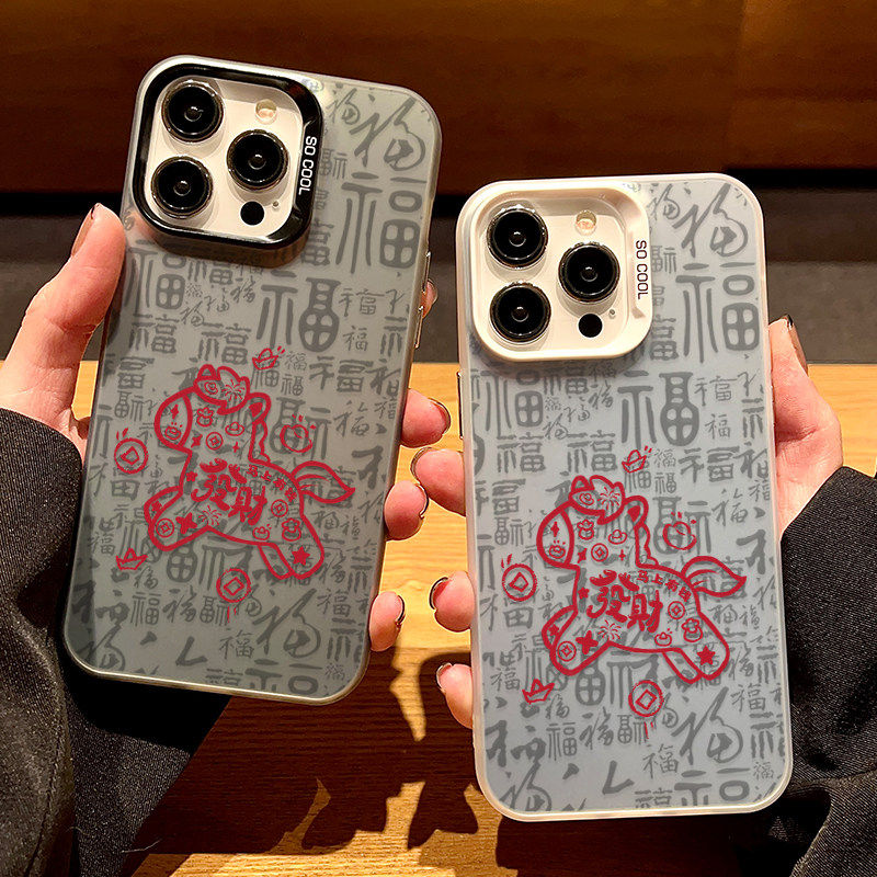 iPhone17福字马上发财14ProMax荣耀500中国风13新款VIVOS50PROMINI彩银手机壳硬15PLUS创意苹果16适用红米K90