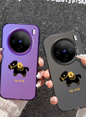 新款berich小马VIVOX100手机壳硬款适用创意小众V2309A个性高级感