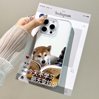 读书小狗iQOOneo10pro个性一加ACE5pro苹果17大孔16e手机壳带挂绳iQOO13新款iPhone15plus适用14pm硬12ProMax