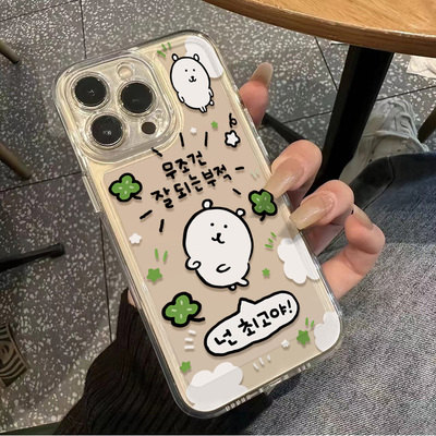 可爱iPhone15自嘲熊四叶草IQOO13适用卡通14ProMax华为P70手机壳VIVOS30PRO透明软苹果16红米NOTE12荣耀POWER