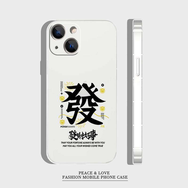 国潮发财好事苹果14ProMax16e适用手机壳软iPhone13pm15plus创意一加ACE5竞速版荣耀X70I小众OPPOFINDX8SPLUS