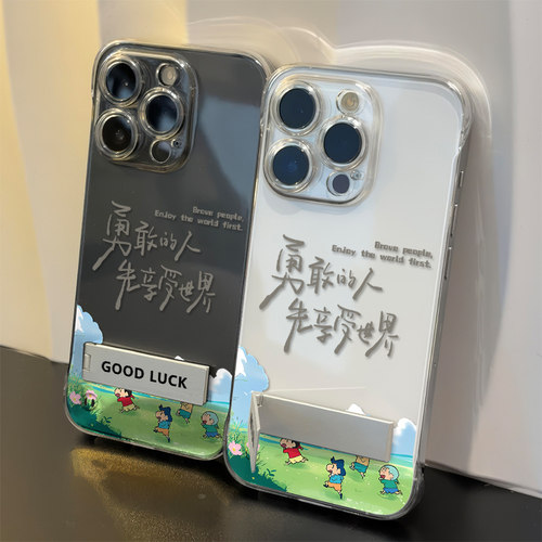 真我NEO7TURBO勇敢的人享受世界小新14ProMax超薄13ins风x300带支架iPhone17透明无边框16手机壳硬苹果15适用