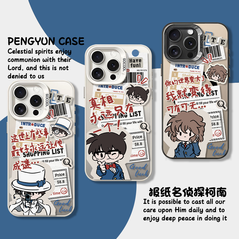 苹果14p动漫12ProMax报纸怪盗基德手机壳小米15SPRO个性16PLUS适用iPhone13创意真我v70彩银荣耀400硬红米K80