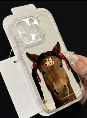 创意苹果13p软华为NOVA14适用16PLUS透明iPhone12手机壳17ProMax抽象双马尾福马红米NOTE15PRO个性荣耀MAGIC8