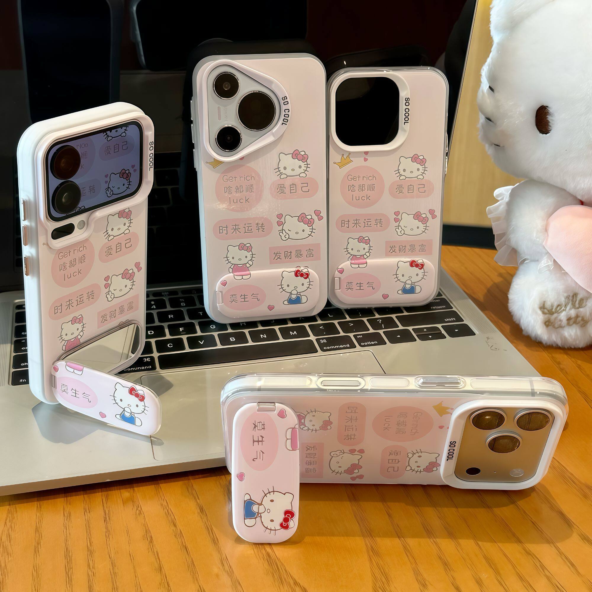 爱自己语录kt猫15PLUS苹果14硬手机壳iPhone16卡通带镜子支架一加13适用ins风17ProMax彩银12创意VIVOX300PRO