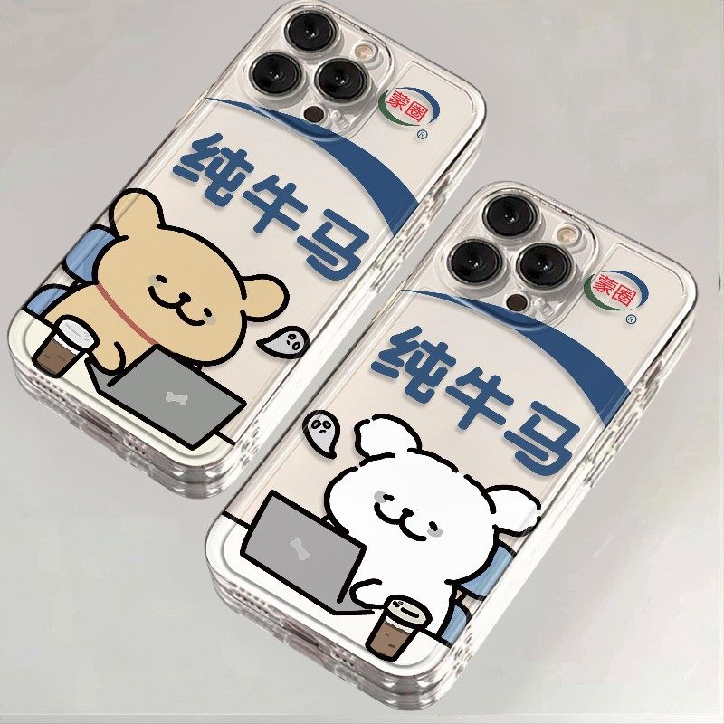 可爱适用VIVOS20小米14苹果16promax荣耀300打工人线条小狗iPhone15pm透明软OPPOreno12情侣手机壳华为nova13