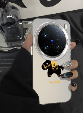 新款berich小马VIVOX100Ultra手机壳硬款适用创意小众V2366GA个性