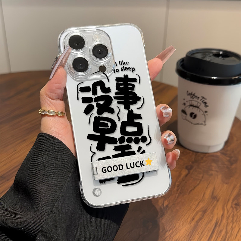 个性15ProMax无边框硬VIVOs20pro没事早点睡透明16高级感iPhone12超薄华为荣耀苹果14手机壳带支架13适用简约