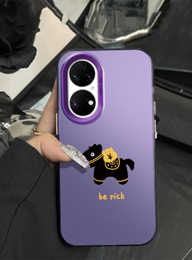 新款berich小马手机壳硬适用华为P50创意小众ABR-AL00个性高级感