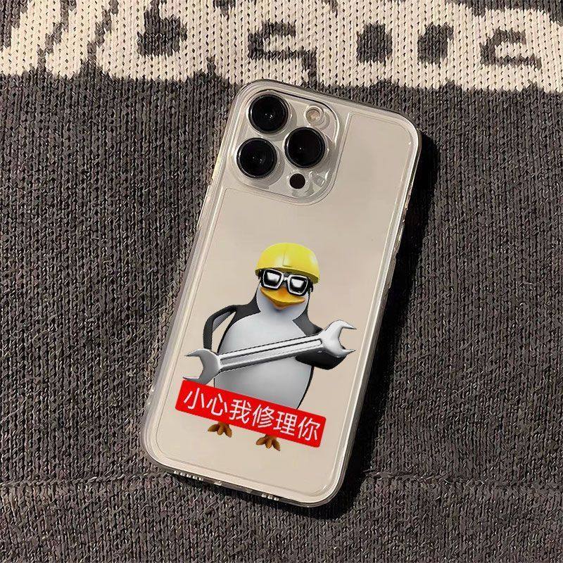 小心我修理你Reno15适用12荣耀Magic8趣味手机壳iPhone14创意苹果13ProMax软小米17透明16PLUS小众OPPOFINDX9