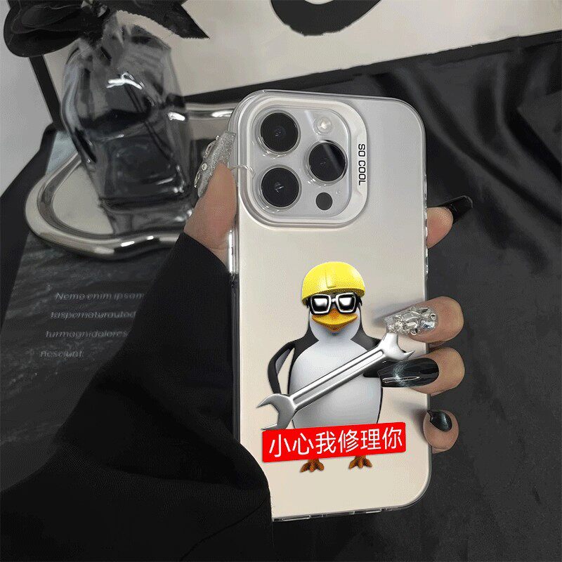 荣耀X70苹果17彩银HI畅享70PLUS创意手机壳硬iPhone14高级感OPPOK12X适用17小众16ProMax小心我修理你一加13T