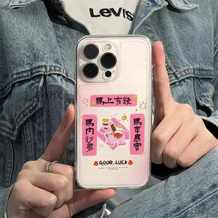 适用iPhone13创意14PLUS软16ProMax马内钞多OPPOFindx9苹果15创意IQOONEO11手机壳Nova12透明小米17Ultra新款