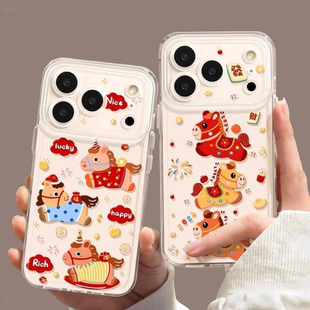 苹果16新年发财小马14PLUS软iPhone17新款 X200S创意IQOO15创意一加ACE6T 适用13ProMax手机壳华为Nova12活力版