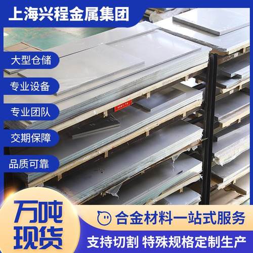 7050铝板航空航天高强度7050铝合金板硬铝块7050T7451超硬铝板