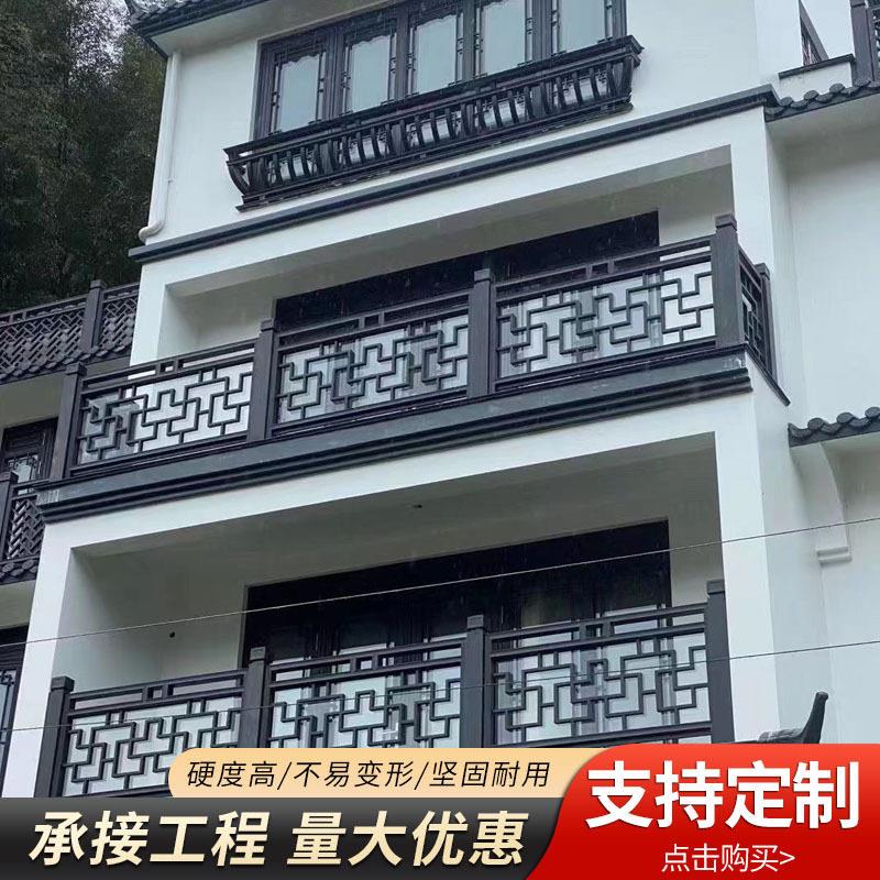 铝艺护栏院子围栏别墅庭院院墙栅栏新中式铝合金阳台栏杆围墙护栏