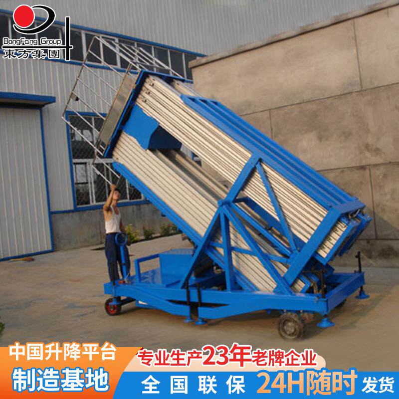 济南厂家铝合金升降平台高空作业平台四柱铝合金升降机