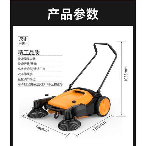 无动力手推式扫地机扫地车工业工厂车间仓库垃圾清洁道路清扫车