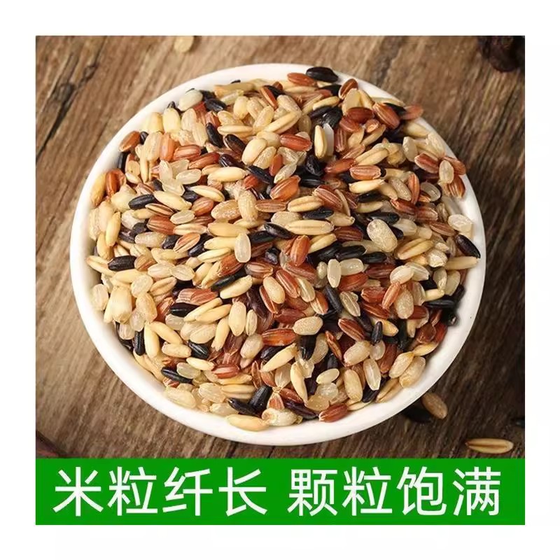 糖尿病人吃的糙米饭五谷杂杂粮无糖精控糖人专用主食品旗舰店孕妇