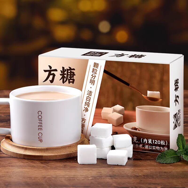 杯口留香 方糖块优级奶茶黑咖啡伴侣甜品调味白糖细砂糖盒装454g