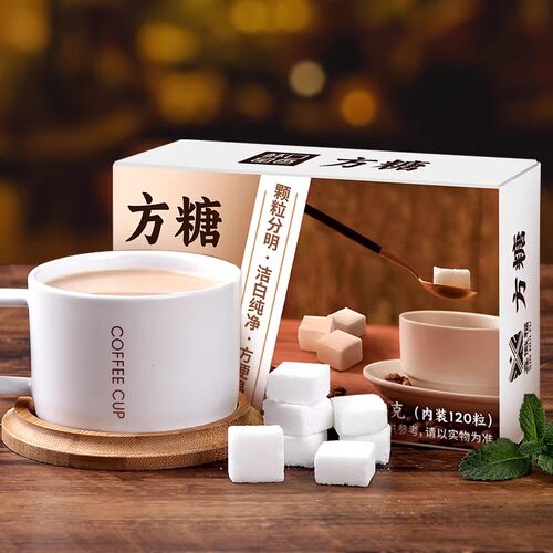 杯口留香 方糖块优级奶茶黑咖啡伴侣甜品调味白糖细砂糖盒装454g