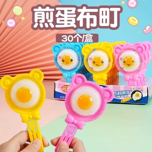 鸡蛋果冻跳跳糖煎蛋布町儿童荷包蛋煎鸡蛋糖网红小零食奖励学生