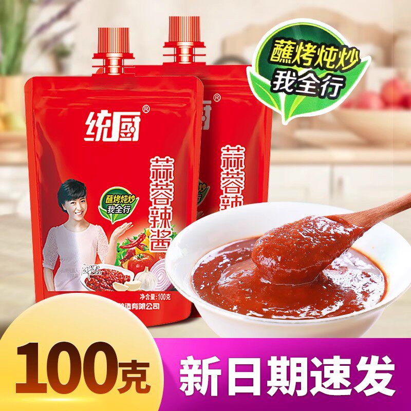 统厨烧烤酱蒜蓉辣酱正宗东北烤肉酱辣椒酱烤冷面 面煎饼果子酱