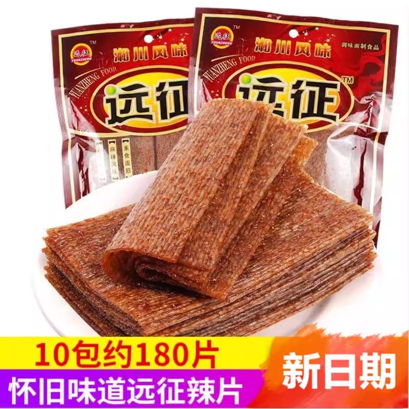 远征辣条大辣片108g老式手撕大辣片8090后儿时怀旧小零食麻辣条片