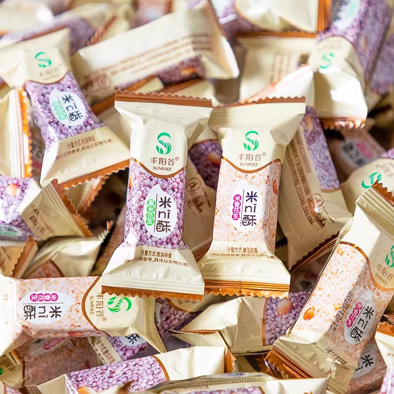 丰阳谷米酥米ni酥花生黑米酥小点心单独小包装散装米花酥零食小吃