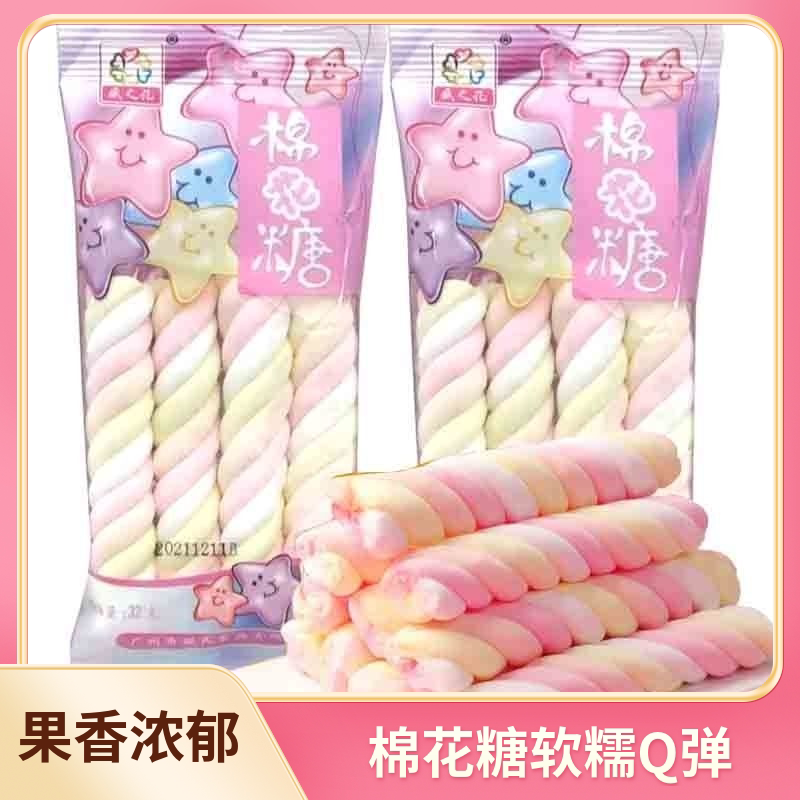 盛之花棉花糖长条彩卷果味棉花糖彩色儿童糖果装饰烘焙休闲零食