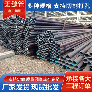 厂家直供无缝钢管现货镀锌穿线圆管焊管无缝管定尺切割管材