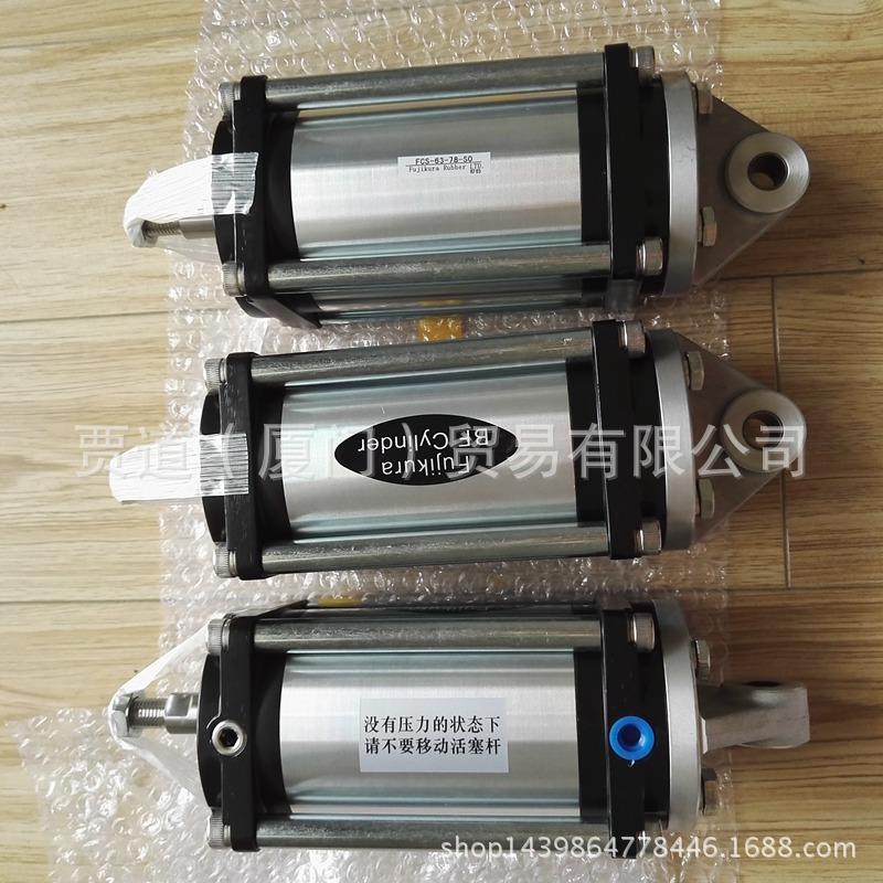 FCS-63-78-S1(S0)-P藤仓FUJIKURA气缸FCS-63-78-S0 FCS-50-64-S0