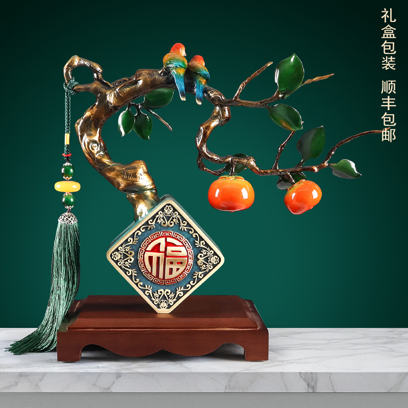 柿柿如意纯黄铜摆件家居客厅玄关酒柜办公室装饰商务乔迁开业礼品