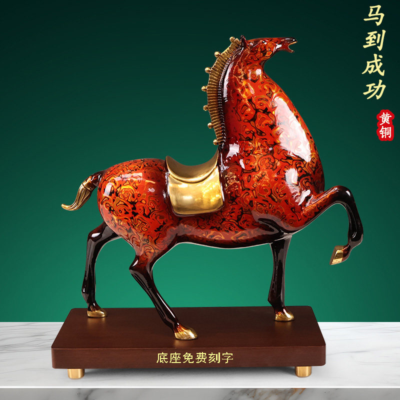 纯黄铜马摆件马到成功家居玄关酒柜办公室桌装饰乔迁商务高档礼品
