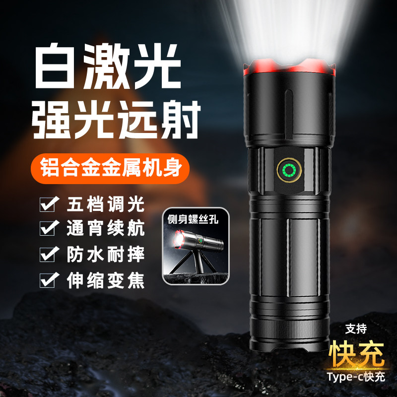 义虎强光手电筒变焦续航野外生存户外远射防身充电led应急照明灯