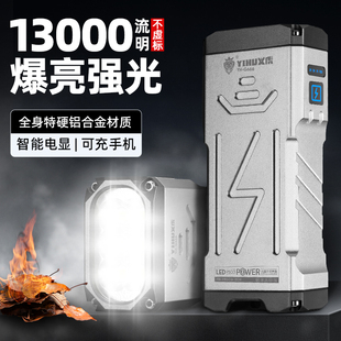 【月光宝盒】义虎超亮强光手电可充电超久续航泛光远射便携手电筒