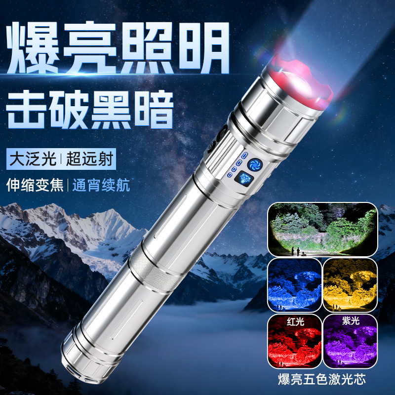 义虎户外新款多光源侧灯强光手电筒户外远射变焦紫光蝎子灯探照灯