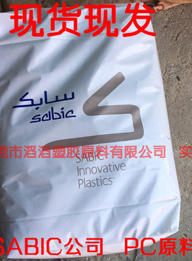 特殊PC材料 高耐磨阻燃PC树脂LNP LubrioloyD20009高滑动性PC原料